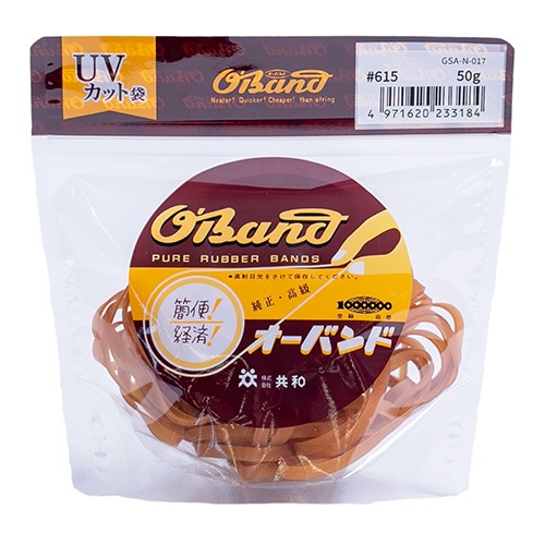 共和　オーバンド　＃６１５　内径１５２ｍｍ　５０ｇ入　透明袋　ＧＳＡ－Ｎ－０１７　１袋1