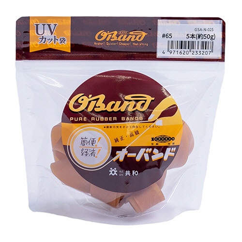 共和　オーバンド　＃６５　内径１６５ｍｍ　５０ｇ入　透明袋　ＧＳＡ－Ｎ－０２５　１袋1