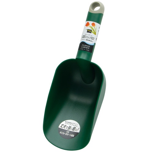 高儀　ＧＲＥＥＮ　ＡＲＴ　深型スコップ　１００　グリーン　１個1