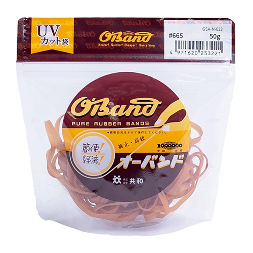 共和　オーバンド　＃６６５　内径１６５ｍｍ　５０ｇ入　透明袋　ＧＳＡ－Ｎ－０３３　１袋1