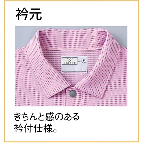 トンボ　前開きシャツ　エクステージドット防縮ニット　グレー　Ｌサイズ　ＣＲ８１６－０８－Ｌ　１着3