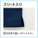 トンボ　入浴介助用パンツ　ハーフ丈タイプ　エアトールプレミアム　ネイビー　ＬＬサイズ　ＣＲ５１８－８８－ＬＬ　１着2