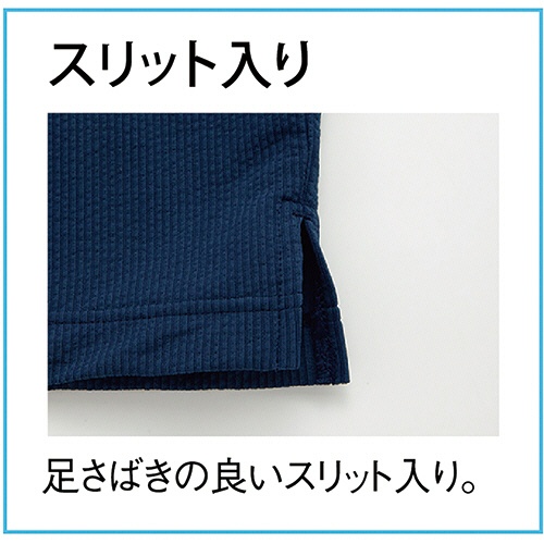 トンボ　入浴介助用パンツ　ハーフ丈タイプ　エアトールプレミアム　ネイビー　ＬＬサイズ　ＣＲ５１８－８８－ＬＬ　１着2