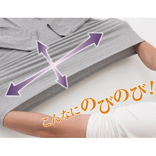 ケアファッション　ストレッチＴシャツ　紳士用　グレー　Ｌサイズ　８２１３３８－０２　１着2