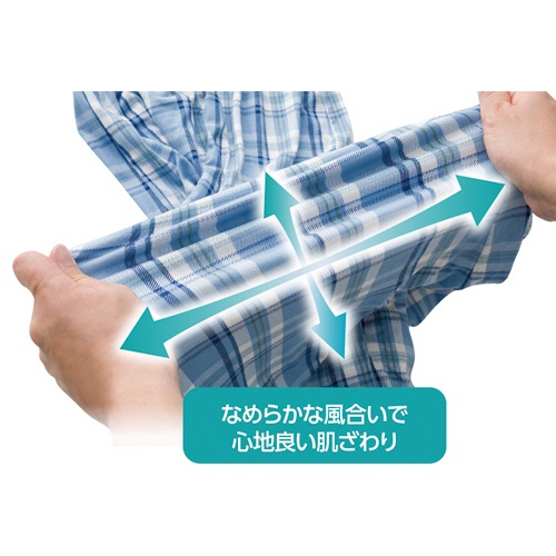 ケアファッション　大きめボタンのびのびストレッチパジャマ　紳士用　ブルー　Ｌサイズ　８００４４１－０２　１着3