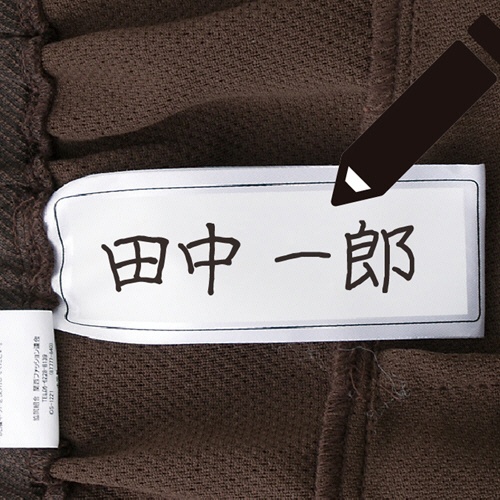 ケアファッション　背中が出にくい深履きパンツ　紳士用　ブラウン　Ｌサイズ　９７６１０－１２　１着2