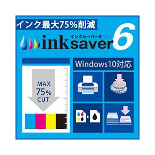 メディアナビ　ＩｎｋＳａｖｅｒ　６　ダウンロード版　１本1