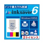 メディアナビ　ＩｎｋＳａｖｅｒ　６　２ライセンス版　ダウンロード版　１本