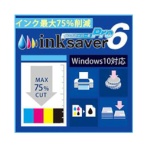 メディアナビ　ＩｎｋＳａｖｅｒ　６　Ｐｒｏ　ダウンロード版　１本