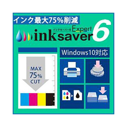メディアナビ　ＩｎｋＳａｖｅｒ　６　Ｅｘｐｅｒｔ　ダウンロード版　１本1