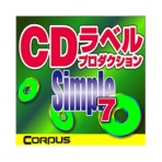 コーパス　ＣＤラベルプロダクションＳｉｍｐｌｅ　７　ダウンロード版　１本