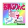 コーパス　名刺ぷりんとＳｉｍｐｌｅ　７　ダウンロード版　１本1