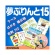 コーパス　夢ぷりんと　１５　ダウンロード版　１本1