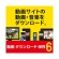 デネット　動画　ダウンロード　保存　６　ダウンロード版　１本1