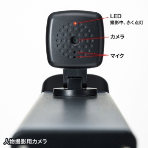 サンワサプライ　スタンドスキャナ型ＵＳＢ書画カメラ（顔用カメラ付き）　ＣＭＳ－Ｖ５６Ｓ　１台5