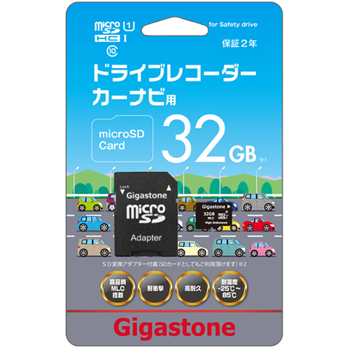 たのめーる】Gigastone microSDHCカード ドライブレコーダー・カーナビ対応 32GB UHS-I Class10 GJMX-32GU1M 1枚の通販 たのめーる】Gigastone microSDHCカード ドライブレコーダー・カーナビ対応 32GB UHS-I Class10 GJMX-32GU1M 1枚の通販