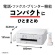 ブラザー　ＰＲＩＶＩＯ　インクジェット複合機　Ａ４　ＦＡＸ機能・子機１台付　ＭＦＣ－Ｊ７３９ＤＮ　１台4