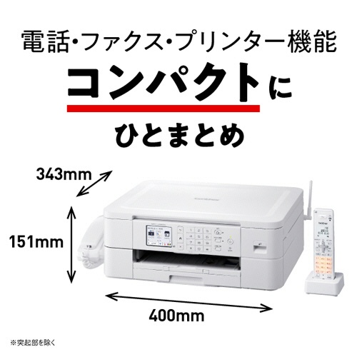ブラザー　ＰＲＩＶＩＯ　インクジェット複合機　Ａ４　ＦＡＸ機能・子機１台付　ＭＦＣ－Ｊ７３９ＤＮ　１台4
