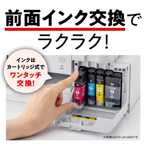 ブラザー　ＰＲＩＶＩＯ　インクジェット複合機　Ａ４　ＦＡＸ機能・子機１台付　ＭＦＣ－Ｊ７３９ＤＮ　１台5