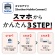 ブラザー　ＰＲＩＶＩＯ　インクジェット複合機　Ａ４　ＦＡＸ機能・子機１台付　ＭＦＣ－Ｊ７３９ＤＮ　１台6