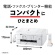 ブラザー　ＰＲＩＶＩＯ　インクジェット複合機　Ａ４　ＦＡＸ機能・子機１台付　ＭＦＣ－Ｊ９３９ＤＮ　１台4