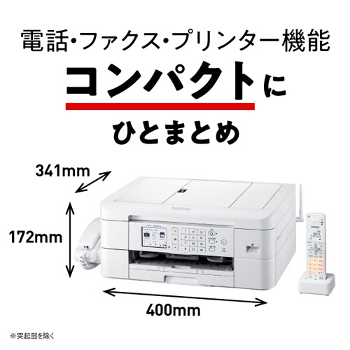 ブラザー　ＰＲＩＶＩＯ　インクジェット複合機　Ａ４　ＦＡＸ機能・子機１台付　ＭＦＣ－Ｊ９３９ＤＮ　１台4