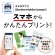 ブラザー　ＰＲＩＶＩＯ　インクジェット複合機　Ａ４　ＦＡＸ機能・子機１台付　ＭＦＣ－Ｊ９３９ＤＮ　１台6