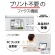ブラザー　ＰＲＩＶＩＯ　インクジェット複合機　Ａ４　ＦＡＸ機能・子機１台付　ＭＦＣ－Ｊ９３９ＤＮ　１台7