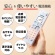 ブラザー　ＰＲＩＶＩＯ　インクジェット複合機　Ａ４　ＦＡＸ機能・子機１台付　ＭＦＣ－Ｊ９３９ＤＮ　１台8