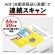 ブラザー　ＰＲＩＶＩＯ　インクジェット複合機　Ａ４　ＦＡＸ機能・子機１台付　ＭＦＣ－Ｊ９３９ＤＮ　１台9