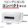 ブラザー　ＰＲＩＶＩＯ　インクジェット複合機　大容量ファーストタンク　Ａ４　ＤＣＰ－Ｊ１２００Ｎ　１台4