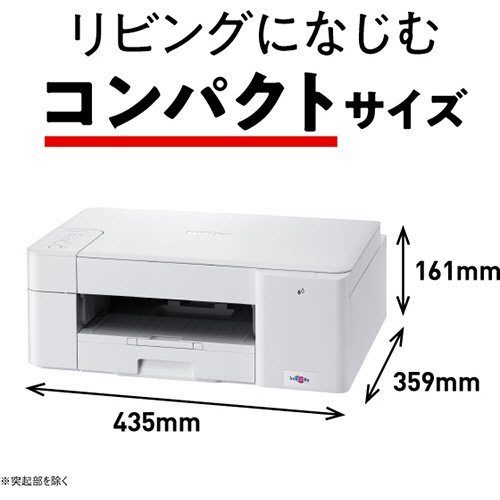 ブラザー　ＰＲＩＶＩＯ　インクジェット複合機　大容量ファーストタンク　Ａ４　ＤＣＰ－Ｊ１２００Ｎ　１台4
