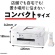 ブラザー　ＰＲＩＶＩＯ　大容量ファーストタンク　インクジェット複合機（Ｗｉ－Ｆｉ）　Ａ４　ＦＡＸ機能・子機１台付　ＭＦＣ－Ｊ４９４０ＤＮ　１台4