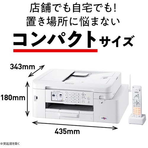 ブラザー　ＰＲＩＶＩＯ　大容量ファーストタンク　インクジェット複合機（Ｗｉ－Ｆｉ）　Ａ４　ＦＡＸ機能・子機１台付　ＭＦＣ－Ｊ４９４０ＤＮ　１台4