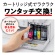 ブラザー　ＰＲＩＶＩＯ　大容量ファーストタンク　インクジェット複合機（Ｗｉ－Ｆｉ）　Ａ４　ＦＡＸ機能・子機１台付　ＭＦＣ－Ｊ４９４０ＤＮ　１台5