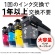ブラザー　ＰＲＩＶＩＯ　大容量ファーストタンク　インクジェット複合機（Ｗｉ－Ｆｉ）　Ａ４　ＦＡＸ機能・子機１台付　ＭＦＣ－Ｊ４９４０ＤＮ　１台6