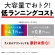 ブラザー　ＰＲＩＶＩＯ　大容量ファーストタンク　インクジェット複合機（Ｗｉ－Ｆｉ）　Ａ４　ＦＡＸ機能・子機１台付　ＭＦＣ－Ｊ４９４０ＤＮ　１台7