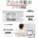 ブラザー　ＰＲＩＶＩＯ　大容量ファーストタンク　インクジェット複合機（Ｗｉ－Ｆｉ）　Ａ４　ＦＡＸ機能・子機１台付　ＭＦＣ－Ｊ４９４０ＤＮ　１台10