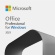 マイクロソフト　Ｏｆｆｉｃｅ　Ｐｒｏｆｅｓｓｉｏｎａｌ　２０２１　日本語版　ダウンロード版　１本1