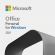 マイクロソフト　Ｏｆｆｉｃｅ　Ｐｅｒｓｏｎａｌ　２０２１　日本語版　ダウンロード版　１本1