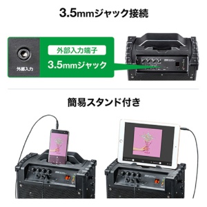 サンワサプライ　ワイヤレスマイク付き拡声器スピーカー　ＭＭ－ＳＰＡＭＰ１０　１台9