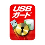 ソースネクスト　ＵＳＢガード　ダウンロード版　１本