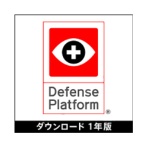ハミングヘッズ ディフェンスプラットフォーム Home Edition