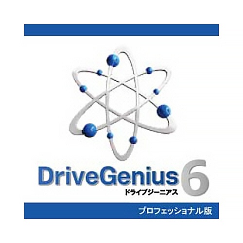 アイギーク・インク　Ｄｒｉｖｅ　Ｇｅｎｉｕｓ　６　プロフェッショナル　ダウンロード版　１本1