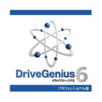 アイギーク・インク　Ｄｒｉｖｅ　Ｇｅｎｉｕｓ　６　プロフェッショナル　ダウンロード版　１本