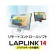 インターコム　ＬＡＰＬＩＮＫ　１４　追加用シリアルキー　ダウンロード版　１本1