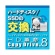 アーク情報システム　ＨＤ革命／ＣｏｐｙＤｒｉｖｅ　Ｖｅｒ．８　ダウンロード版　１本1