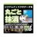 アーク情報システム　ＨＤ革命／Ｅｒａｓｅｒ　一発抹消　ダウンロード版　１本1