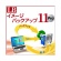 ライフボート　ＬＢ　イメージバックアップ１１　Ｐｒｏ　ダウンロード版　１本1