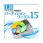 ライフボート　ＬＢ　パーティションワークス１５　ダウンロード版　１本